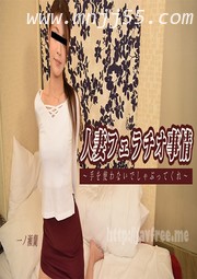 (v)已婚妇女的口交情况 - 请不要用手吮吸 一ノ瀬蘭 (Heyzo 2042)